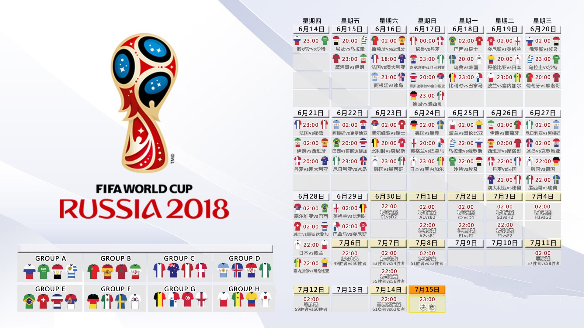 2026年世界攀岩锦标赛难度与速度双线升级,哪一年举办了世界攀岩锦标赛